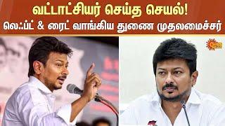 Deputy chief minister | Udhayanidhi Stalin | Sun News | CM Stalin | DMK