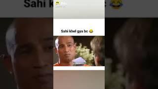 Sahi Khel Gya BC Subscribe Like And Share