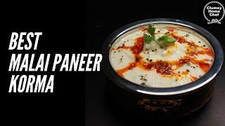 Malai Paneer Korma मलाई पनीर कोरमा शाही | Malai Paneer | Paneer Korma | White Curry | Shahi Paneer