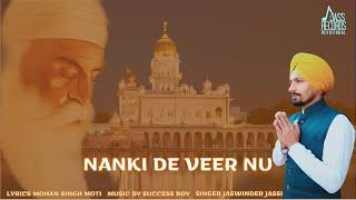 Nanki De Veer NU (Full Video) Jaswinder Jassi | New Shabad 2022 | Jass Records Devotional