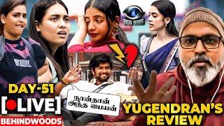 Tharshika & Vishal Love Track-ல் திருப்பமா?தேம்பி அழுத Anshitha|Day 51| Yugendran's BB 8 Review