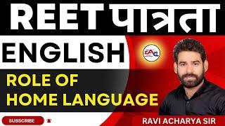 REET 2024 || ENGLISH LANGUAGE 2 ||   HOME LANGUAGE  || | BY RAVI ACHARYA SIR