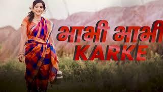 Bhabhi Bhabhi Karke | Latest Haryanvi dj Song | Stork Roy | Pooja Negi