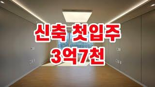 제주도 아파트 화북세원멤버스 아파트 33 평형 [ 조은땅 부동산]