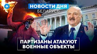 Атака на Минобороны / Вагнеровцы покидают Беларусь // Новости Беларуси