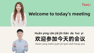 20 Phrases for Online Meeting | Business Chinese