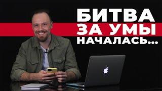 Не пускайте их в свои головы! Олейник разваливает психологов, коучей и прочих учителей жизни.