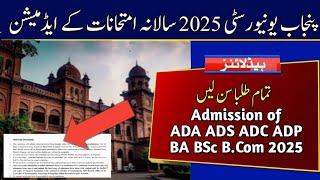 PU Admission of ADA ADS ADC ADP 2025 Exams | Punjab 2025 Annual Exams Admission