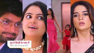 Ghum Hai Kisikey Pyaar Meiin Today Episode PROMO 1|11th July 2024| Sai ko daanta, Savi huyi pareshan