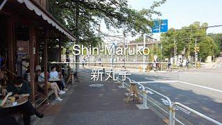 [4K] Shin-Maruko 新丸子 [Kanagawa 神奈川] [Walk 散歩] #663