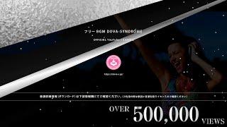 おなじみの風景 @ フリーBGM DOVA-SYNDROME OFFICIAL YouTube CHANNEL
