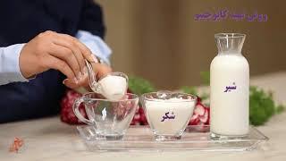 آموزش طرز استفاده و نحوه کار با دستگاه اسپرسو ساز