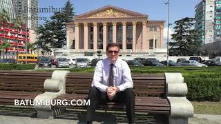 Получение ВНЖ в Грузии. Покупка квартиры в Батуми через агентство недвижимости. Перевод денег.