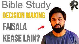 Bible Study: How to Make a Decision | Spirituality | Almas Jacob | Reformer | Decision Making