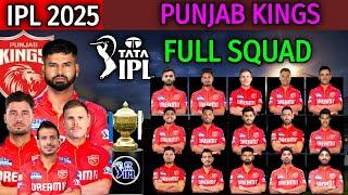 IPL 2025 Punjab Kings Full Players List | Punjab Kings Confirmed Squad | PBKS Team Final Squad