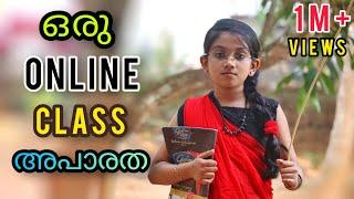 ഒരു ONLINE CLASS അപാരത | Malayalam short film | Minshas World