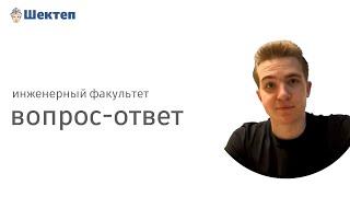 Поступай с умом. Станкостроение + Бизнес на 2-ом курсе.