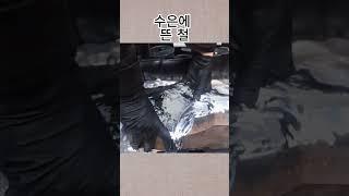 수은에 뜬 철 || 흥미로운 지식