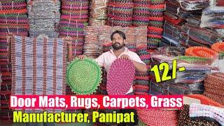 12/-  Door Mats, Rugs, Carpets, Grass Mats Manufacturer Panipat / Factory Cheap Wholesale Price