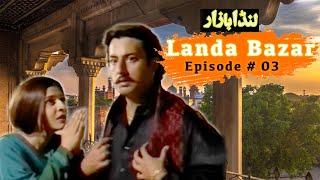 Drama Serial Landa Bazar Episode 03 HD   Classic Pakistani Drama