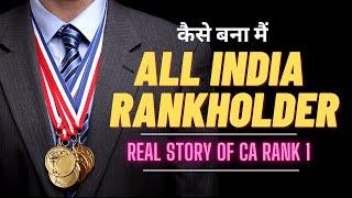 All India Rank 1 CA Interview | Inspiring Story of CA Topper | CA Nitin Gupta & CA Nitin Soni