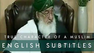 True Character of a Muslim (English Subs) • Shaykh ul Aalam, Khwaja Alauddin Siddiqui قدس الله سره