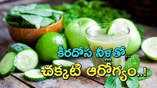 Benefits Of Cucumber In Summer || Summer Dehydration Tips || IndiontvNews