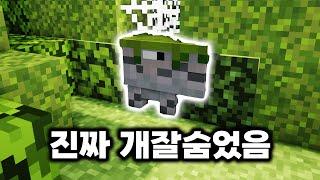 숨바꼭질 고수 IQ 200 넘는 플레이ㅋㅋㅋㅋ