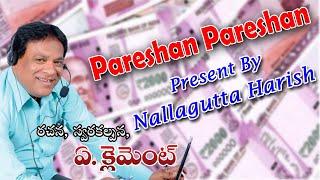 Praeshan Praeshan Lokam Antha Praeshan Full Song || Writer&Singer :- Clement ||