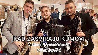 KAD ZASVIRAJU KUMOVI / ORKESTAR BRACE PETROVIC I MILAN STRASNI