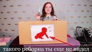 Лучшая распаковка куклы Реборн, Reborn Baby Dolls