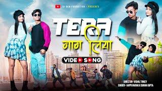 Tera Naam Liya Tujhe Yaad Kiya | New Nagpuri Video 2024 | Vishal & Tanya | Kappu Nayak & Suman Gupta
