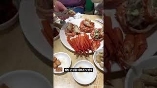 대구맛집 - 갑각류는 다 발라주면 먹기 너무 좋자냐 - 미향해물