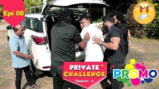 Promo:  ರಿವರ್ಸ್ ಕಿಡ್ನಾಪ್│Bolar - Nandalike│Private Challenge S4│EP - 08│Daijiworld Television