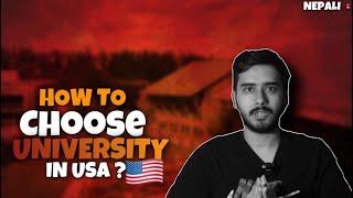 How To Choose The BEST University in USA | Nepali Student