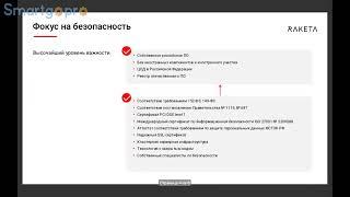 Цифровые командировки 2022: управление и автоматизация деловых поездок
