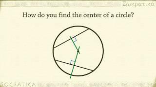 How do you find the center of a circle?  (Geometry)