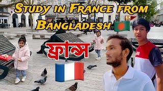 Study in France from Bangladesh | Maghfira in France | ফ্রান্স | #france #studentvisa