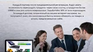 Click Prime 8 Короткая презентация