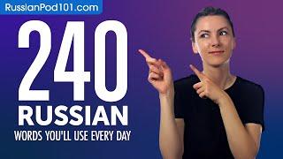 240 Russian Words You'll Use Every Day - Basic Vocabulary #64
