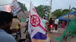 Janasena - TDP - BJP Kutami After victory | విజయం తర్వాత కూటమి కార్యకర్తల ఆనందం | MSR Sai