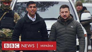Новий прем'єр Британії Ріші Сунак вперше приїхав до Києва