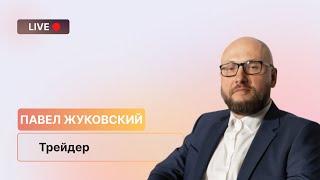 В поисках стабильности: акции Т-банка, Газпрома и ФосАгро // Что не так с Лукойлом и Норникелем?