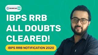 IBPS RRB NOTIFICATION DOUBTS DISCUSSION | IBPS RRB EXAM PREPARATION 2020 | ENTRI APP BANKING