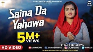 Saina Da Yahowa (Official Video) | Kiran Sabharwal | Amrit Dhariwal | Deepak G@alphaomegalyrical