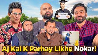 Aj Kal K Parhay Likhay Noker!! | Ahmed Khan Podcast!!
