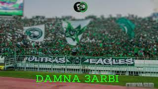 ULTRAS EAGLES : DAMNA 3ARBI