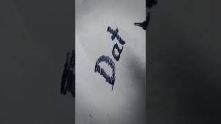 Data YT #nameart #shorts