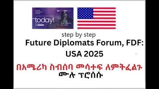 USA Fully Funded Conference by HISA (Future Diplomats Forum 2025)