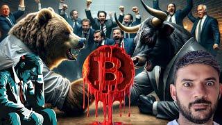 Bitcoin "Bears Are In Control"